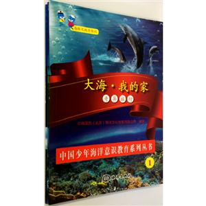 大海我的家-技术教育社区