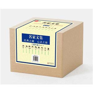 名家文集:国内卷-技术教育社区