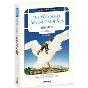 骑鹅历险记-英文朗读版-技术教育社区