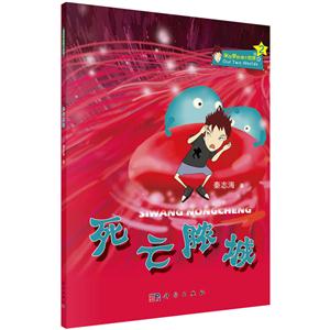 死亡脓城-米可罗的两个世界-2-技术教育社区