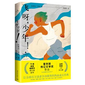 飞呀.少年!-技术教育社区