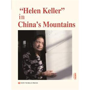 Helen Keller in China s Mountains-йɽĺ.