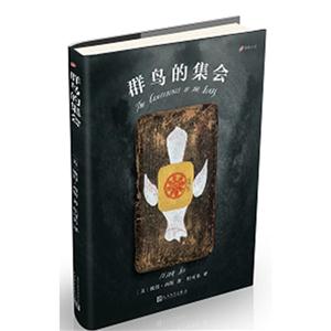 群鸟的集会-技术教育社区