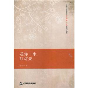 送你一串红灯笼-技术教育社区