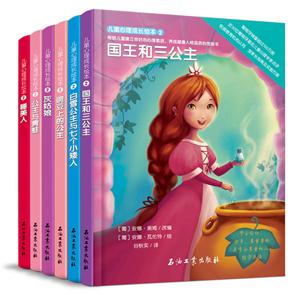 儿童心理成长绘本-2-(全六册)-技术教育社区