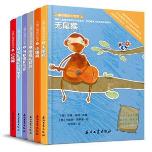 儿童心理成长绘本-3-(全六册)-技术教育社区