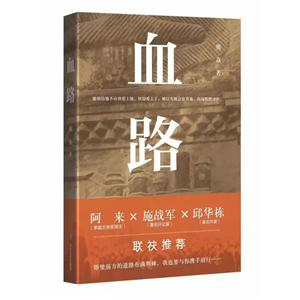 血路-技术教育社区