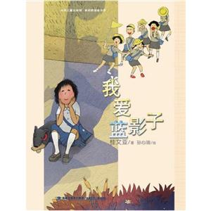 我爱蓝影子-技术教育社区