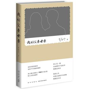 我的父亲母亲-技术教育社区