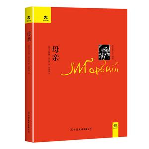 母亲-技术教育社区