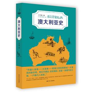 澳大利亚史-技术教育社区