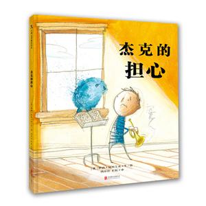 杰克的担心-技术教育社区