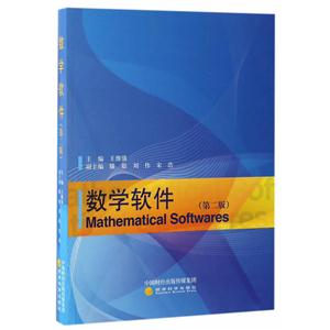 数学软件-技术教育社区