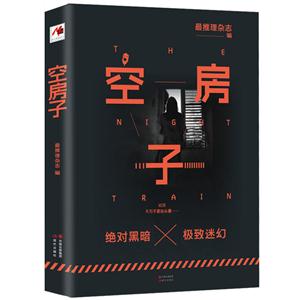 空房子-技术教育社区