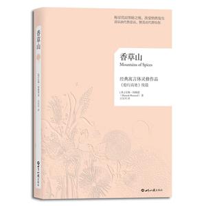 香草山-技术教育社区