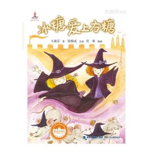 冰糖爱上方糖-技术教育社区