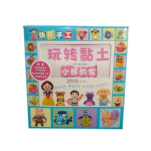 快乐手工玩转黏土:小熊的家(玩具套装)-技术教育社区