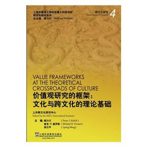 西方语言哲学入门必读:论文选集-(上下卷)-技术教育社区