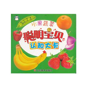 水果蔬菜-聪明宝贝认知大卡-技术教育社区