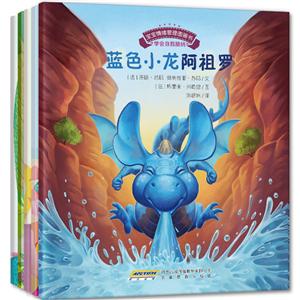 宝宝情绪管理图画书(第8辑共5册)-技术教育社区