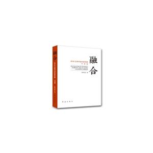 融合:2016兰亭书法社双年展作品集-技术教育社区