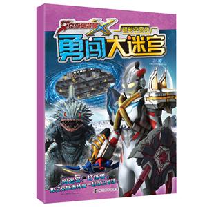 超时空营救-技术教育社区