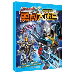 星际大混战-技术教育社区