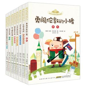 金麦田品格养成精品童话-技术教育社区