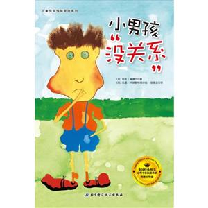 儿童负面情绪管理系列-技术教育社区