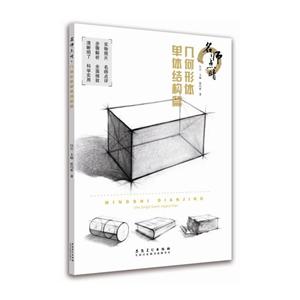 名师点睛-技术教育社区