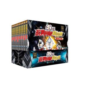 50年故事典藏精选集-技术教育社区