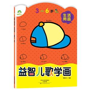 益智儿歌学画-技术教育社区