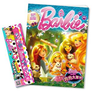 芭比姐妹之狗狗大冒险-技术教育社区