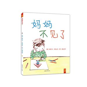 妈妈不见了-技术教育社区