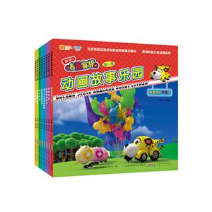 咘隆家族动画故事乐园-技术教育社区