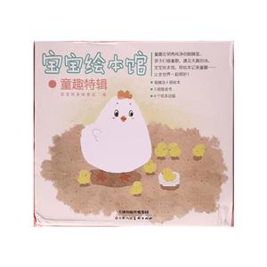 天津人美文化传播有限公司童趣特辑/宝宝绘本馆-技术教育社区