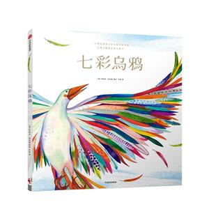 七彩乌鸦-技术教育社区