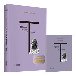泰戈尔诗选SELECTEDPOEMSOFTAGORE(英文)-技术教育社区