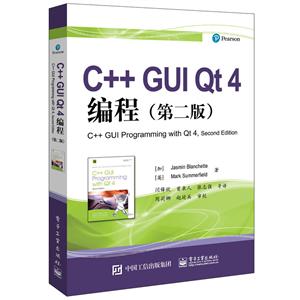 C++ GUI QT 4(2)