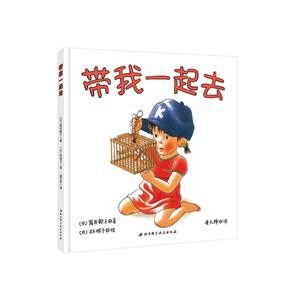 带我一起去-技术教育社区