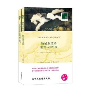 能言马与男孩-技术教育社区