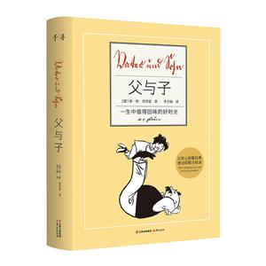 父与子-技术教育社区