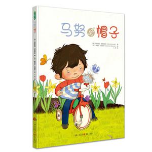 青豆书坊(北京)文化发展有限公司马努的帽子-技术教育社区