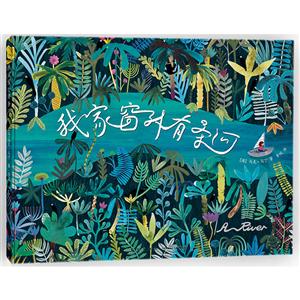 我家窗外有条河-技术教育社区