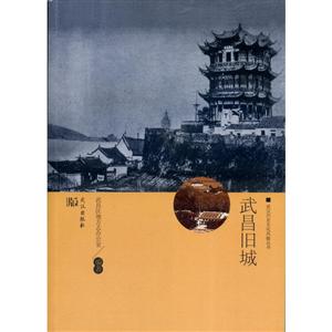 武昌旧城-技术教育社区