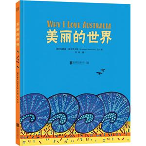 美丽的世界-技术教育社区