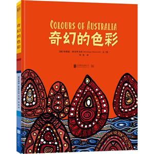 奇幻的色彩-技术教育社区