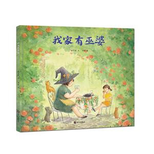 我家有巫婆-技术教育社区