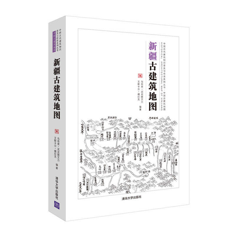 新疆古建筑地图