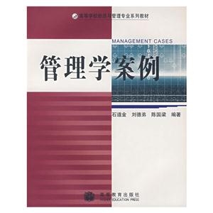 管理学案例-技术教育社区